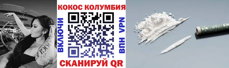 Наркошоп купить А ПВП  Каннабис  МЕФ  Амфетамин  Cocaine  ГАШИШ  Калязин