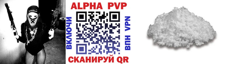 A PVP крисы CK  Купить где  Калязин 