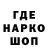 Героин гречка P. A.