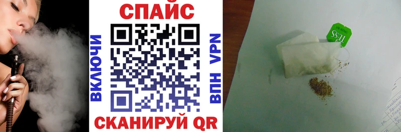Бутират бутик  Купить где  Калязин 