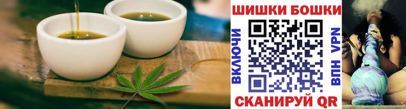 Еда ТГК марихуана  Купить закладки  Калязин 