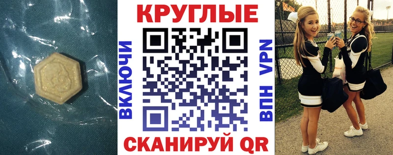Купить закладки  Калязин  Экстази DUBAI 