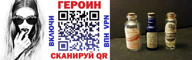 ГЕРОИН Афган  Купить где  Калязин 
