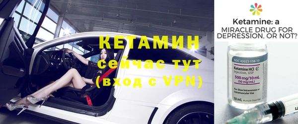 героин Гусиноозёрск