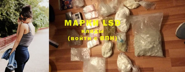 героин Гусиноозёрск
