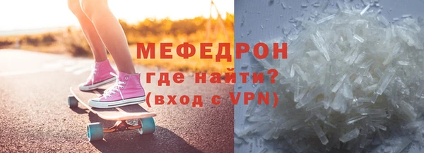 скорость mdpv Гусь-Хрустальный