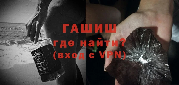героин Гусиноозёрск