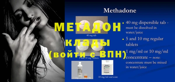 героин Гусиноозёрск