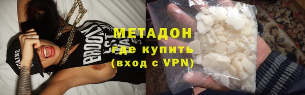 скорость mdpv Гусь-Хрустальный