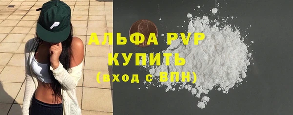 скорость mdpv Гусь-Хрустальный