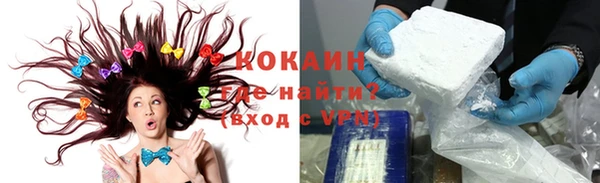 скорость mdpv Гусь-Хрустальный
