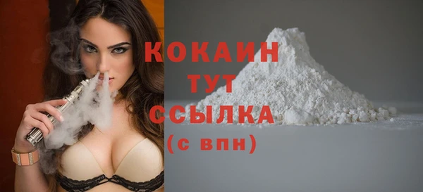 скорость mdpv Гусь-Хрустальный