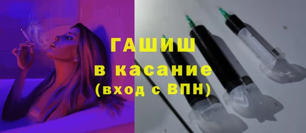 героин Гусиноозёрск
