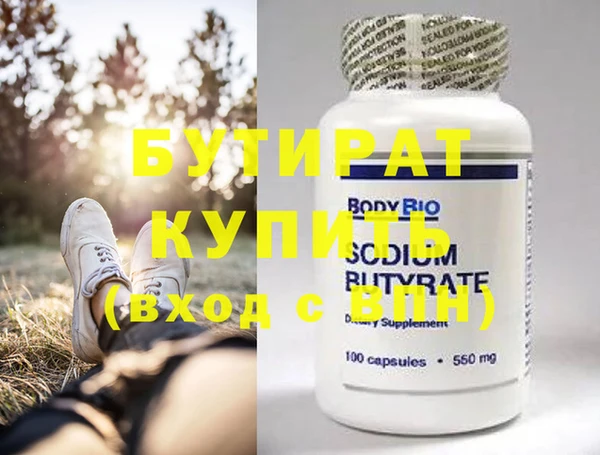 скорость mdpv Гусь-Хрустальный