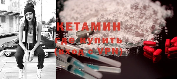 героин Гусиноозёрск