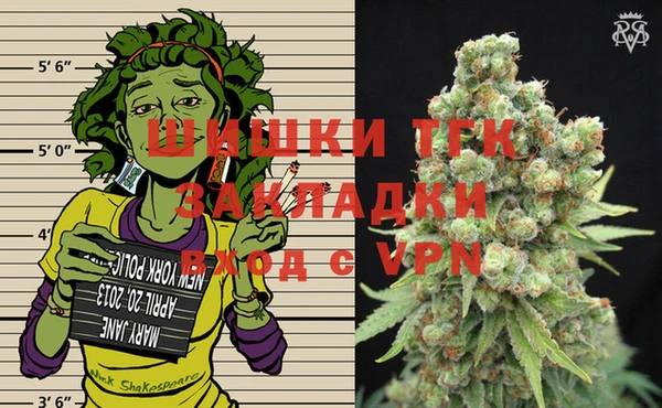 скорость mdpv Гусь-Хрустальный