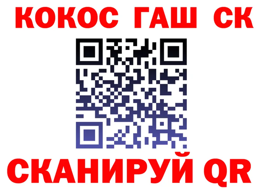 ТГК жижа зеркало дарк нет KRAKEN Калязин