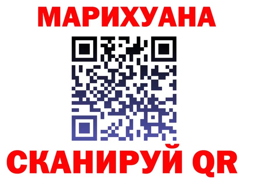 Cannafood марихуана зеркало нарко площадка OMG Калязин