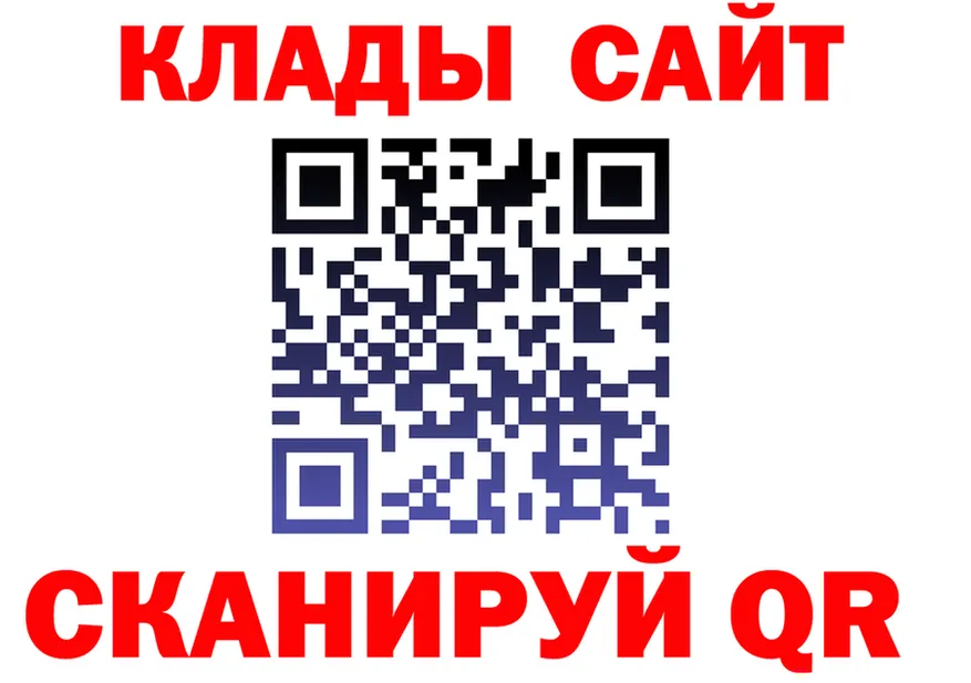АМФ 97% зеркало это omg Калязин