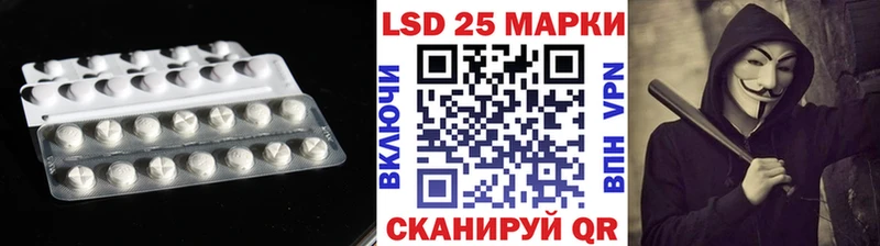 Лсд 25 экстази ecstasy Калязин
