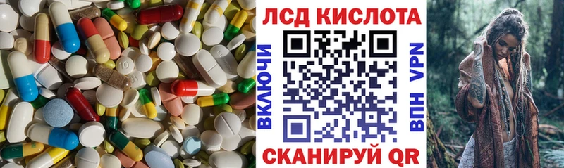 ЛСД экстази кислота  Купить где  Калязин 
