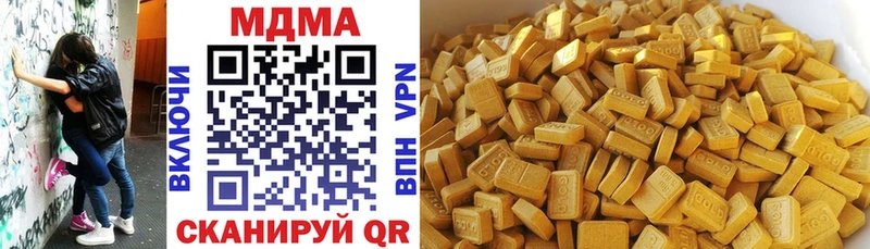 Купить  Калязин  МДМА молли 