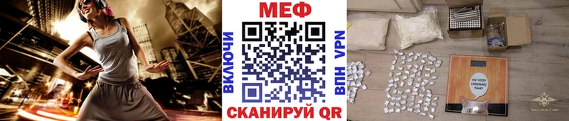 Купить где  Калязин  МЕФ mephedrone 