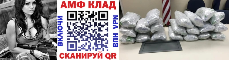 Метамфетамин Декстрометамфетамин 99.9%  Купить где  Калязин 