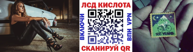 Марки NBOMe 1500мкг  Купить  Калязин 