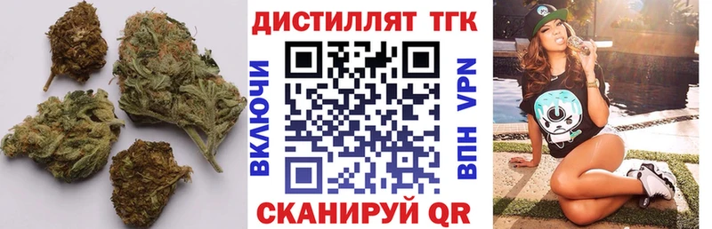 Купить где  Калязин  ТГК Wax 